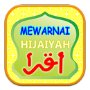 Belajar Mewarnai Hijaiyah APK
