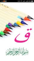 Mewarnai Huruf Hijaiyah poster