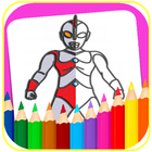 Coloring Book For Animal আইকন