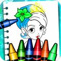 Coloring Book For Kids