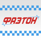 Такси «ФАЭТОН» Донецк icône