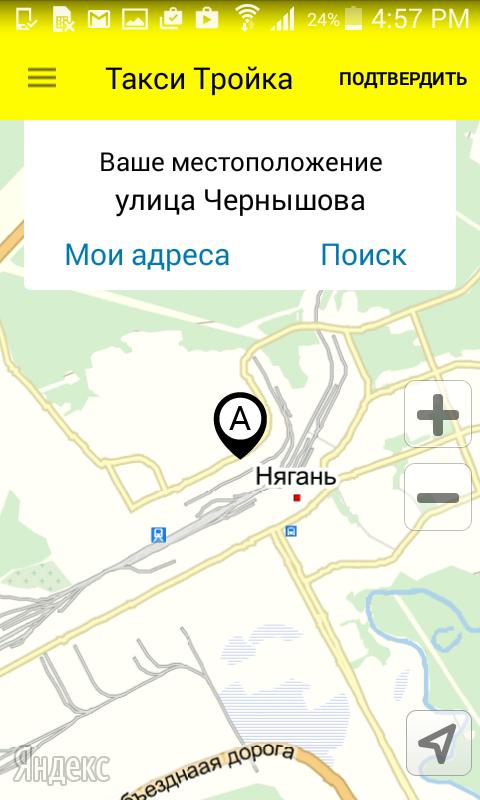 Нягань такси телефоны. Такси Нягань. Карта Нягани со спутника. Такси Каменное Нягань.