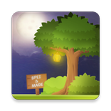 Βρες και Μάθε