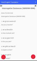 Translate English Meaning Sentence Words To Hindi screenshot 2
