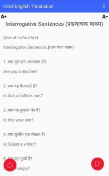 Download Translate English Meaning Sentence Words To Hindi Apk For