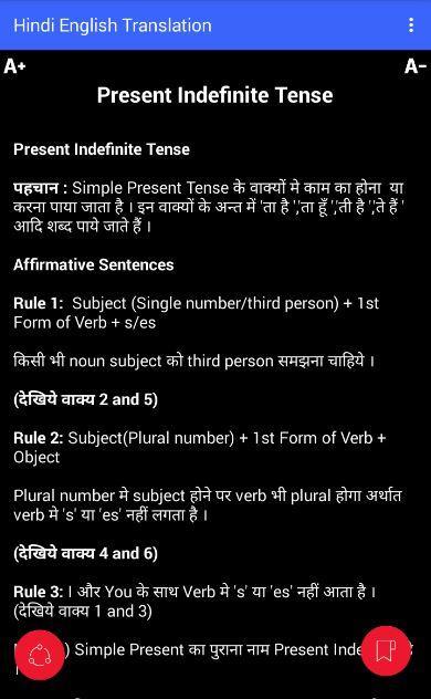 Translate English Meaning Sentence Words To Hindi For Android Apk Download Translate English Meaning Sentence Words To Hindi For Android Apk Download