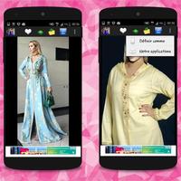 Collection djellaba 2017 الملصق
