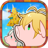 七つのブタの大罪〜ブタの帽子クリッカー〜 icon