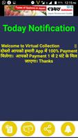 Virtual collection 스크린샷 3