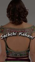 Bhabhi ki Sachchi Kahani स्क्रीनशॉट 2