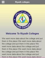 Riyadh Colleges plakat