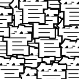 モージーを探せ！