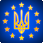Евромайдан Фонарик icon