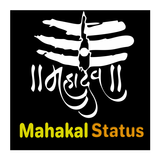 Mahakal Status - Mahadev Statu icon