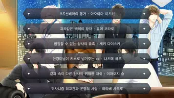 Narcotic~마약수사관과의 위험한 연애~ captura de pantalla 1