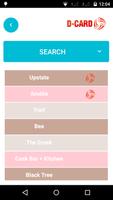 D-Card beta স্ক্রিনশট 1