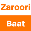 Ladki kaise Pataye - Zaroori Baat APK