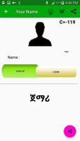 Qumar 海报