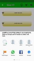 Qumar 截图 2