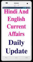 Current Affairs Quiz & GK, Motivational Stories постер