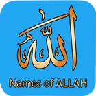 99 Name of ALLAH Islamic App ไอคอน