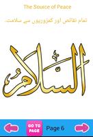 99 Name of ALLAH Islamic App Screenshot 1