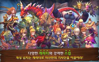 드래곤 기사단 for Kakao syot layar 1