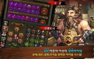 드래곤 기사단 for Kakao تصوير الشاشة 2