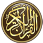 Quran ikon