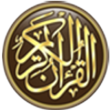 Quran-icoon