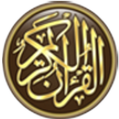 آیکون‌ Quran