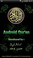 Quran โปสเตอร์