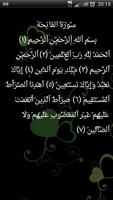 Quran Ekran Görüntüsü 2