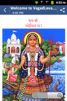 Vagad Leva স্ক্রিনশট 1
