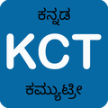 Kannada CommuTree