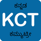 آیکون‌ Kannada CommuTree