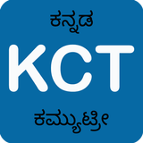 Kannada CommuTree ícone
