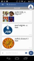 Kannada CommuTree 截图 1