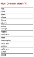 1500 Common Bengali Eng Words スクリーンショット 3