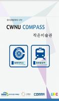 COMPASS 작은미술관 poster