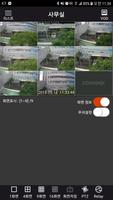 CNMS Standard screenshot 1