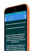 Comment retarder l'ejaculation précoce скриншот 2