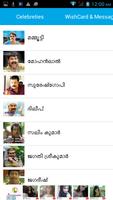 Malayalam Troll&Photo Comments 截图 1
