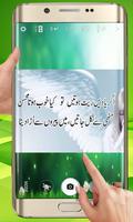 پوستر Dard ke Shayri