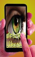 Sher o shayri in Urdu poster