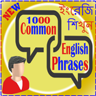 Common English Phrases icono