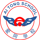Ai Tong School 圖標