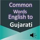 Common Words ENG to Gujarati APK