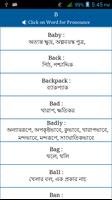 Common Words English to Bangla captura de pantalla 3