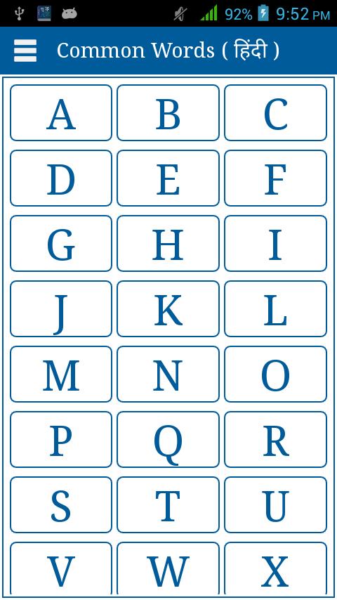 Common Words English To Hindi For Android Apk Download Common Words English To Hindi For Android Apk Download